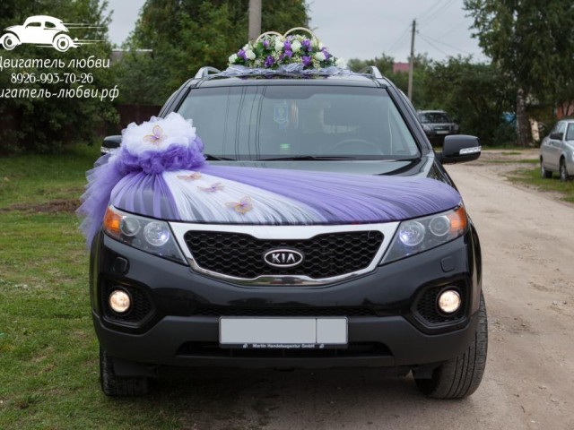 Кортеж Kia Sorento