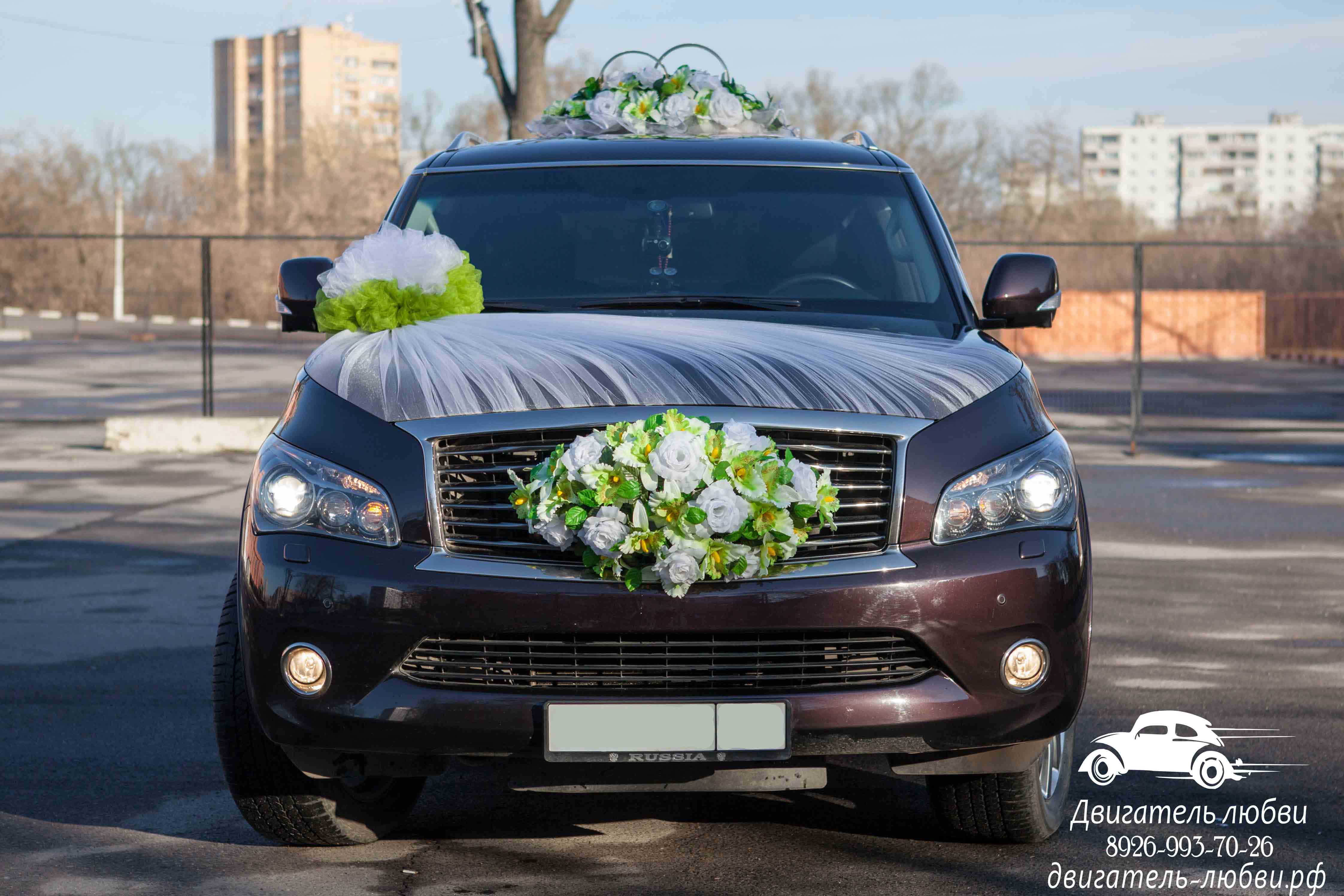 Свадебная Инфинити qx56