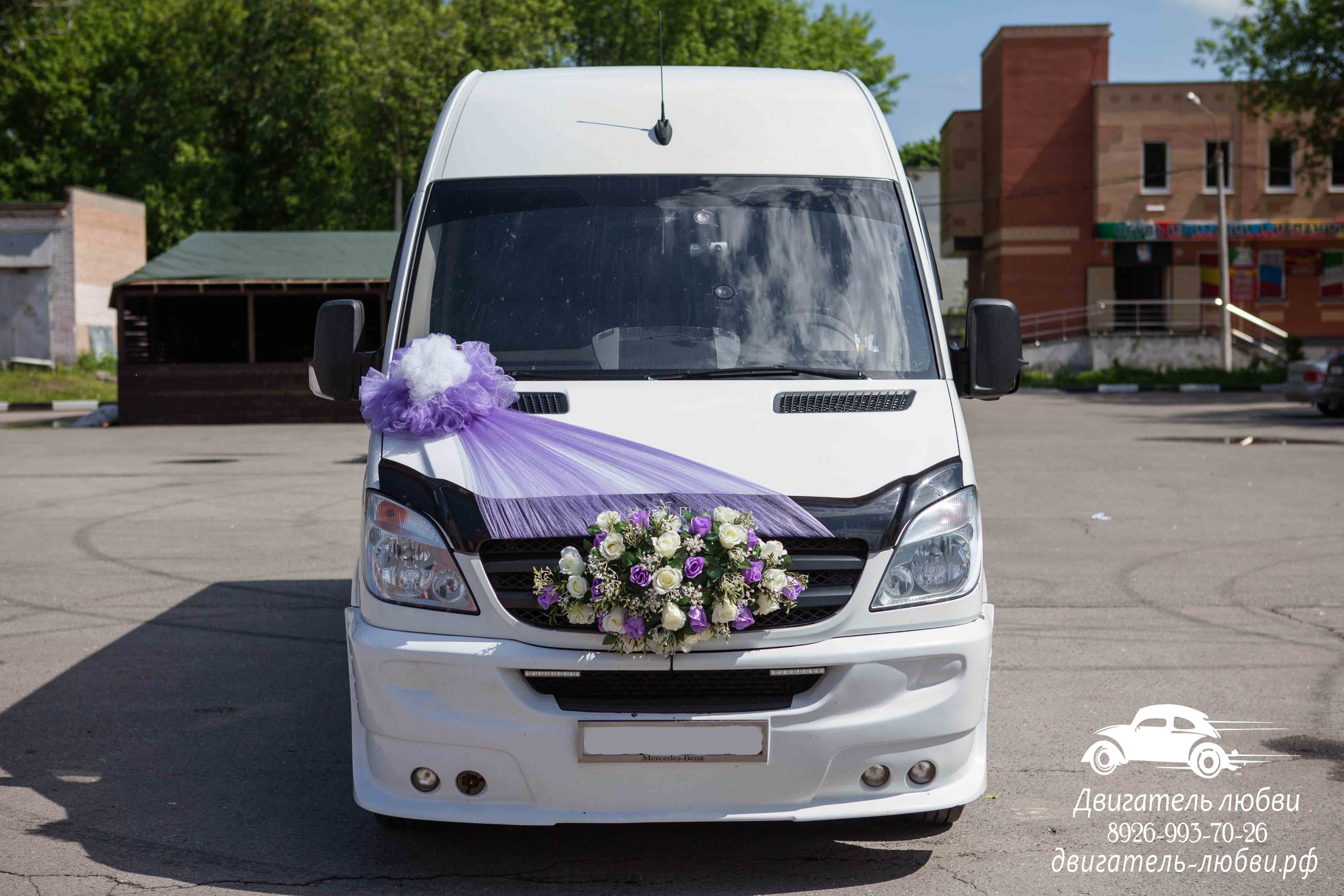 Mercedes Benz Sprinter на свадьбу