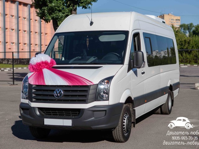 Микроавтобус Volkswagen Crafter на 20 человек