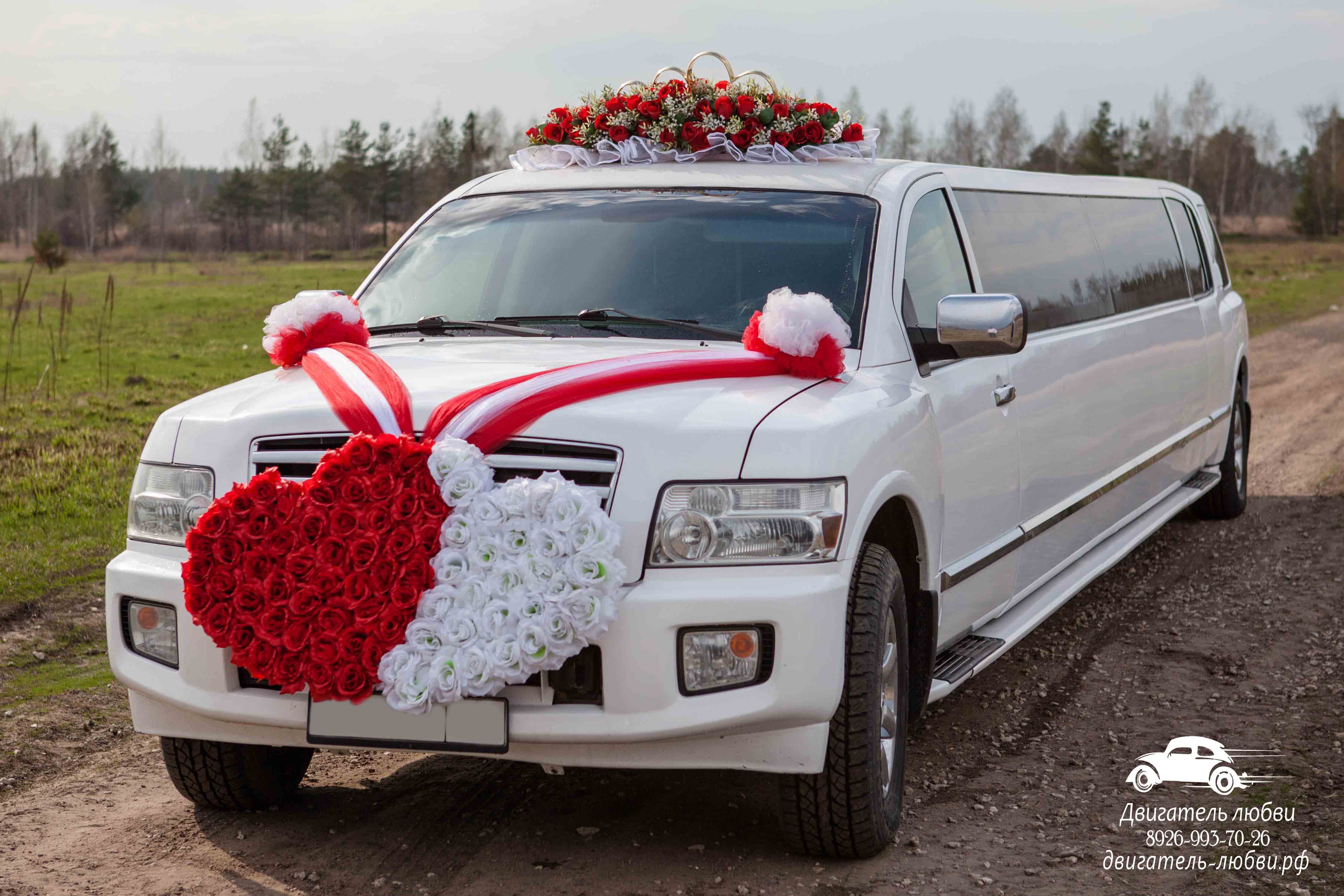 Лимузин свадебный с красными цветами