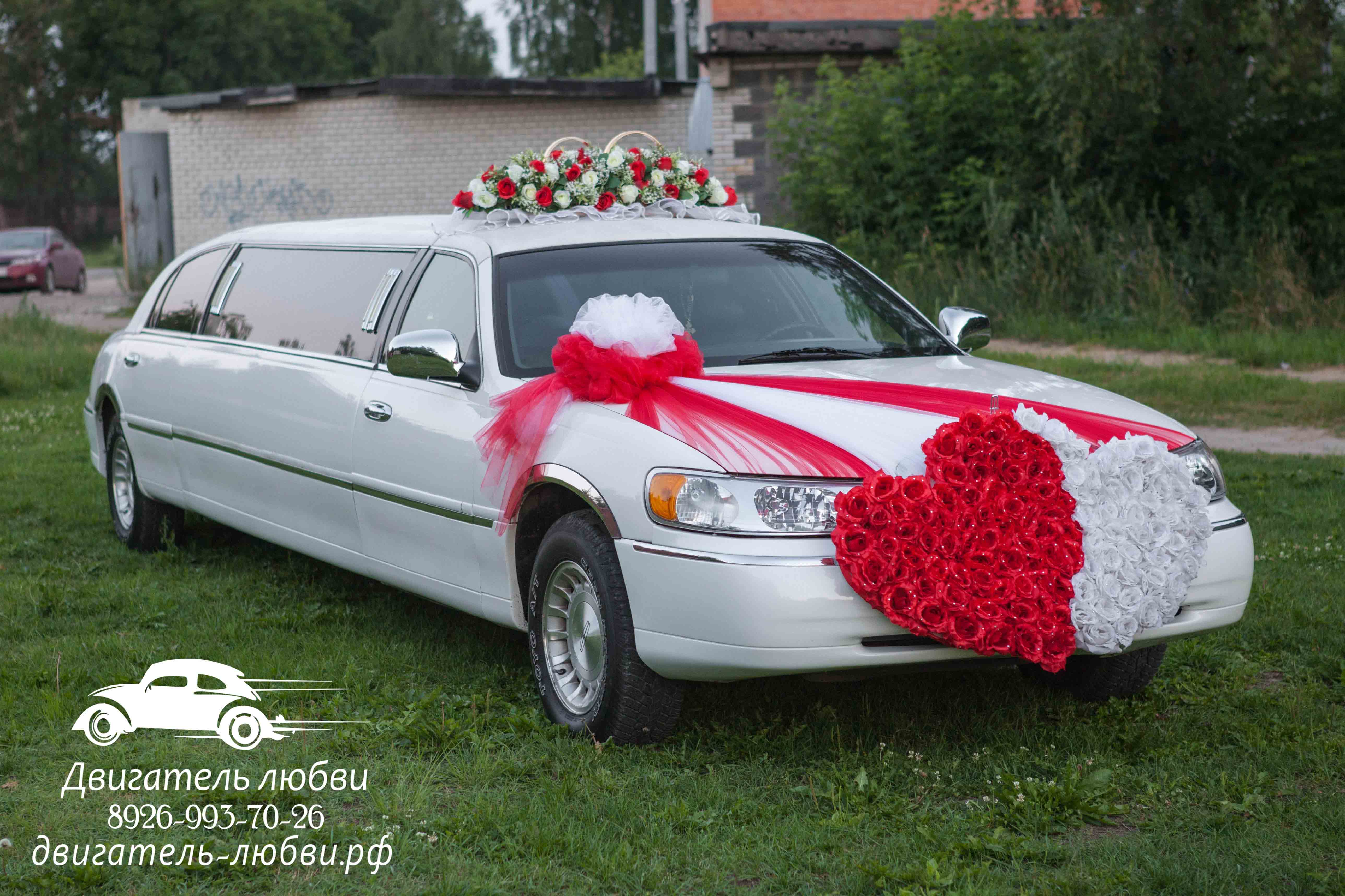 Лимузин на свадьбу украшенный СССР украшения