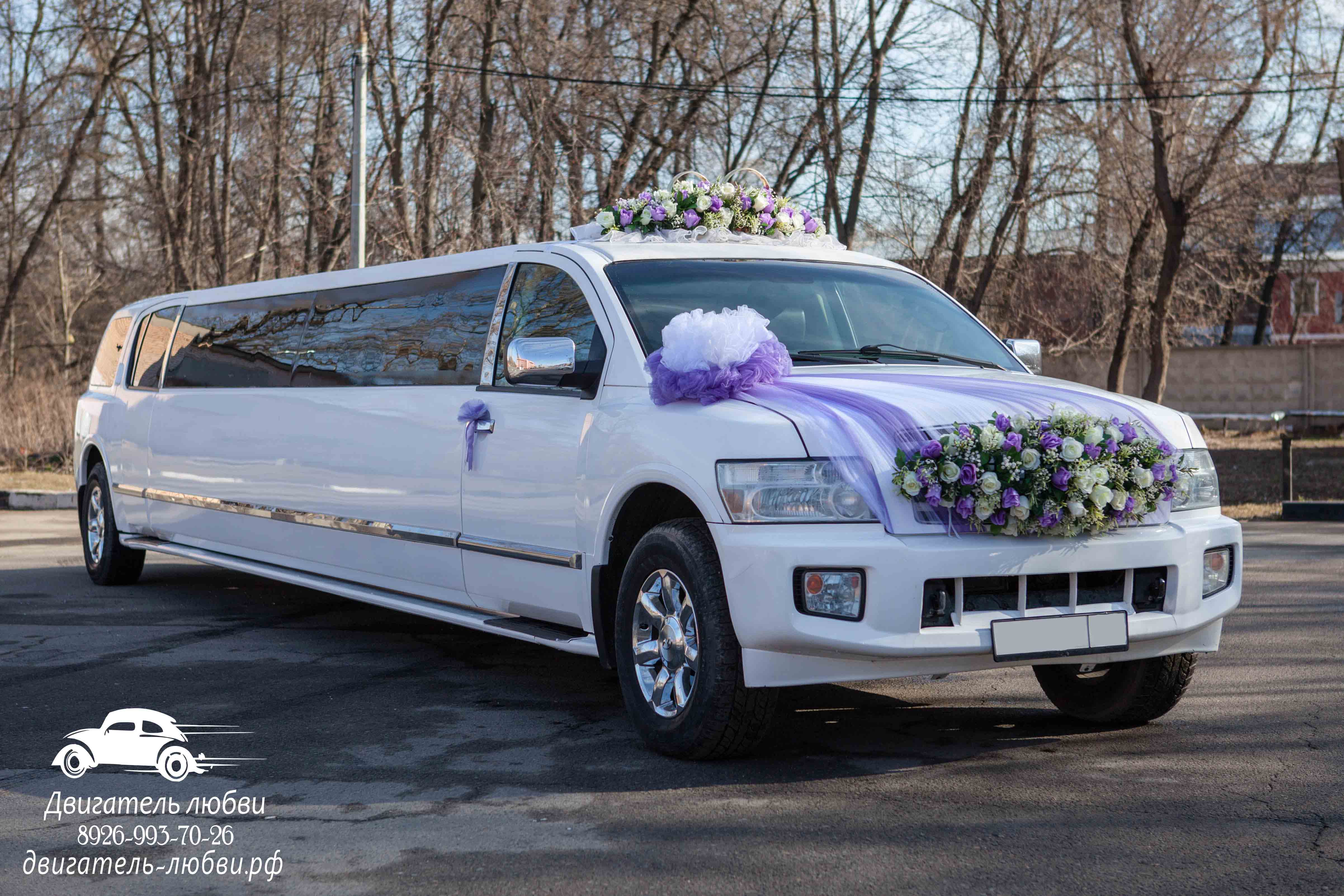 Свадебный фиолетовый лимузин