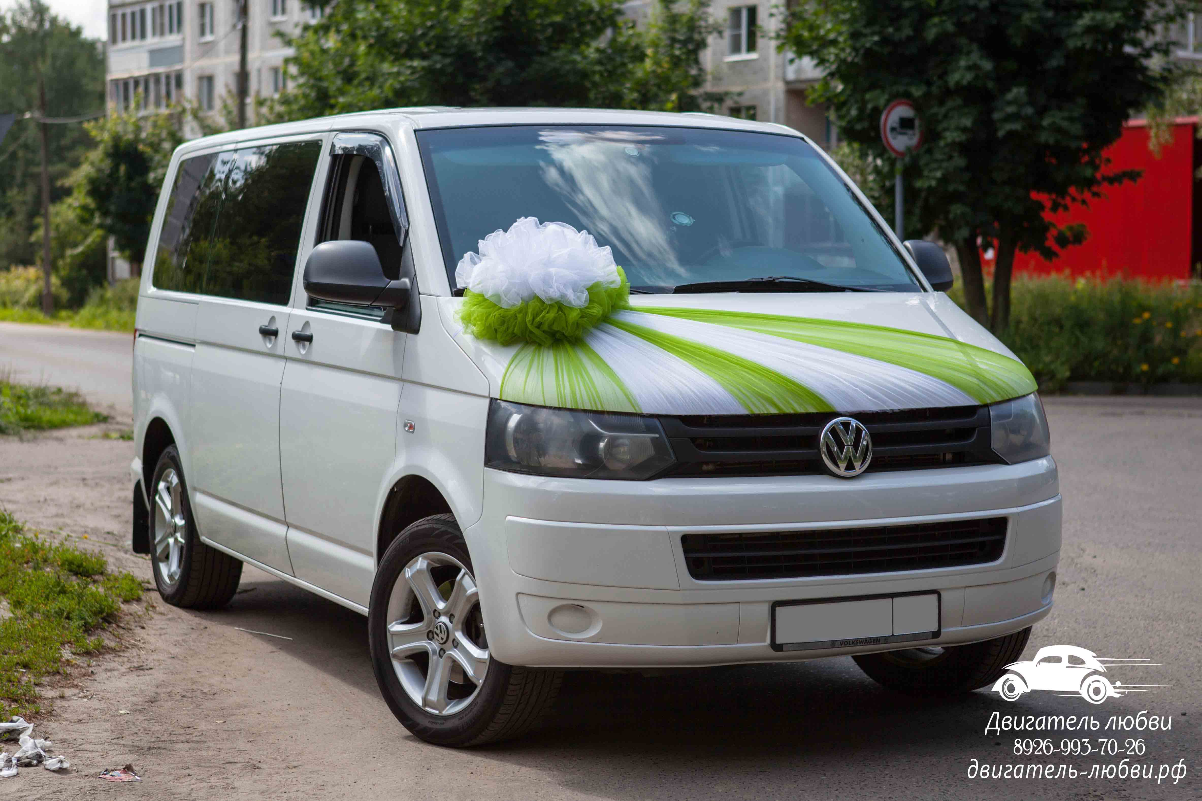 VW Wedding hire