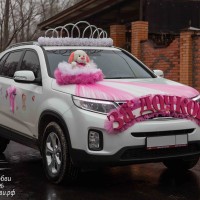 автомобиль kia sorento на выписку из роддома