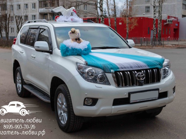 Машина для встречи из роддома Toyota Prado, украшения на выписку из роддома