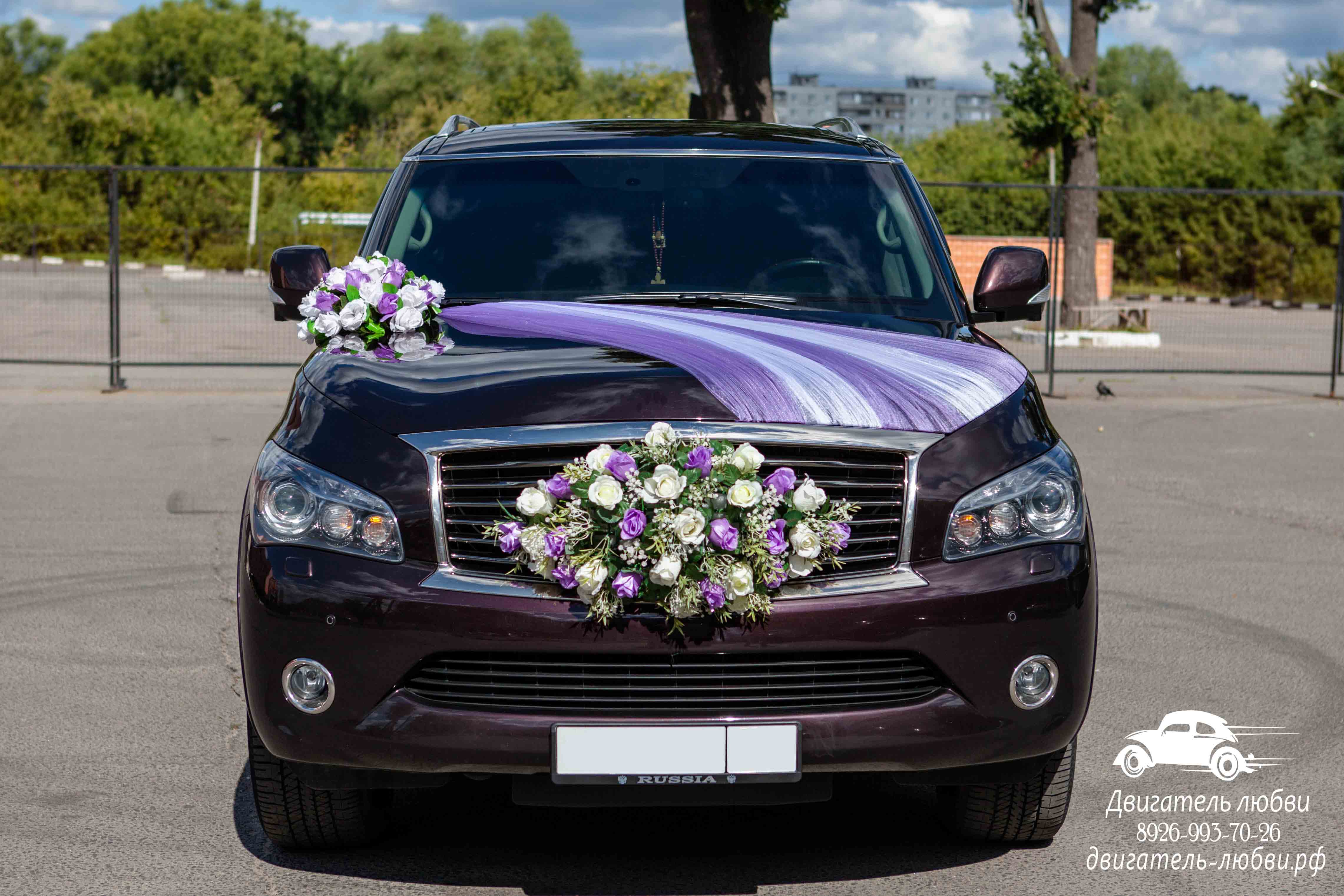 Инфинити фиолетовая qx56