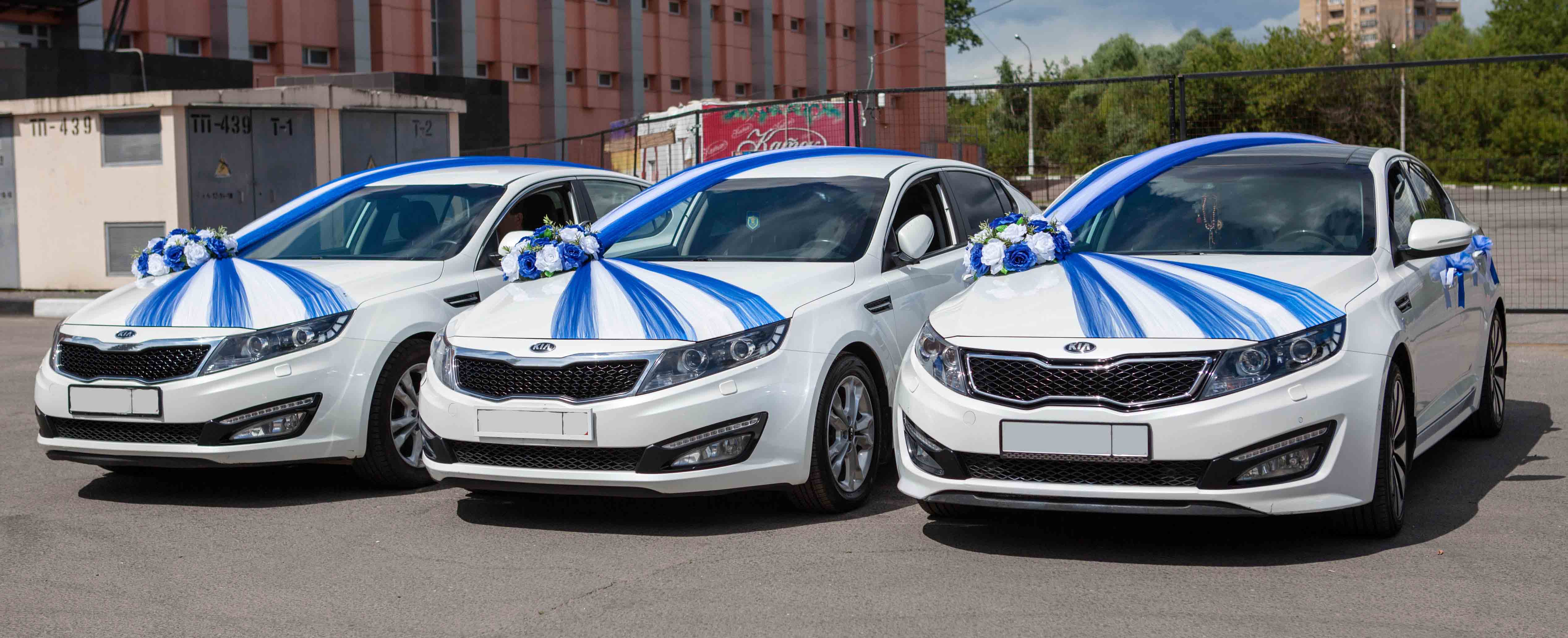 Кортеж KIA Optima