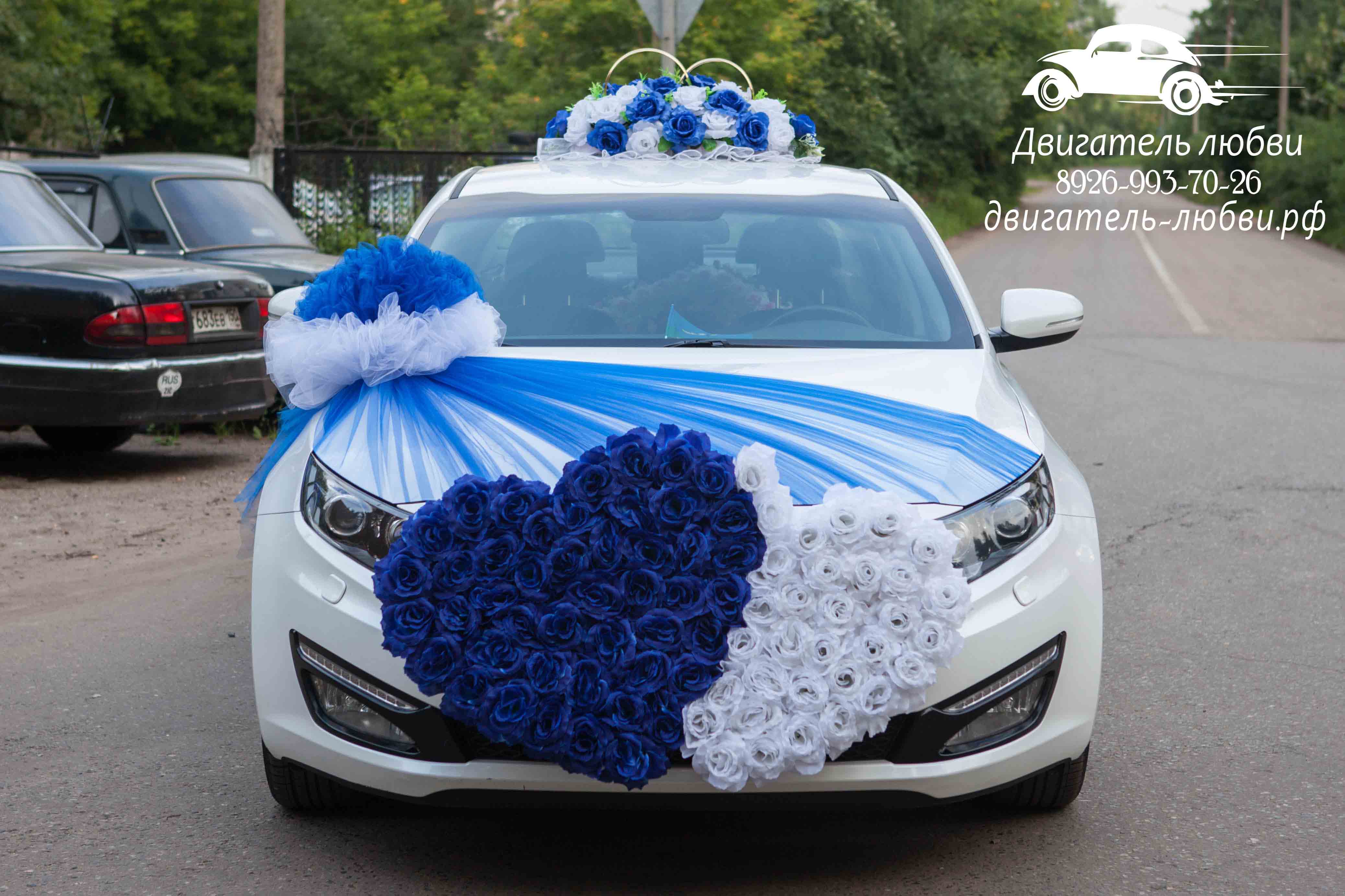 Украшение свадебной машины в синем цвете