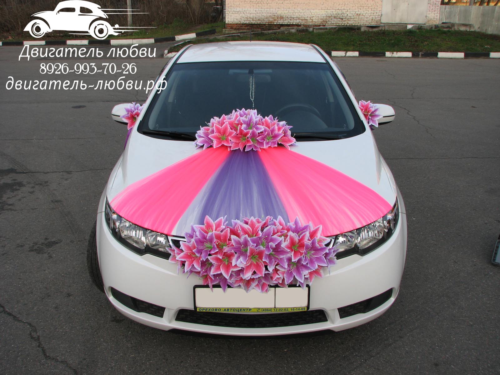 Фатин для украшения машины на свадьбу сочетания цветов