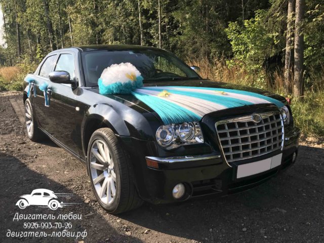 Черный автомобиль премиум класса на свадьбу Chrysler 300C